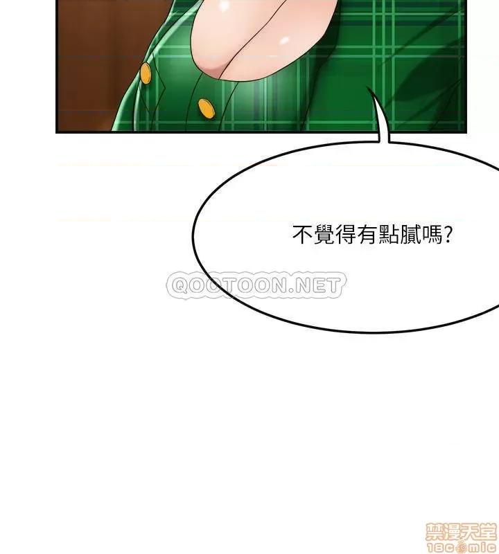 抑欲 抑欲人妻	 36 第22页
