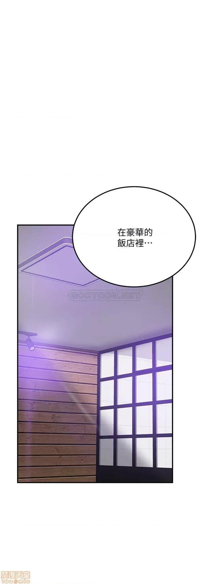 抑欲 抑欲人妻	 36 第26页