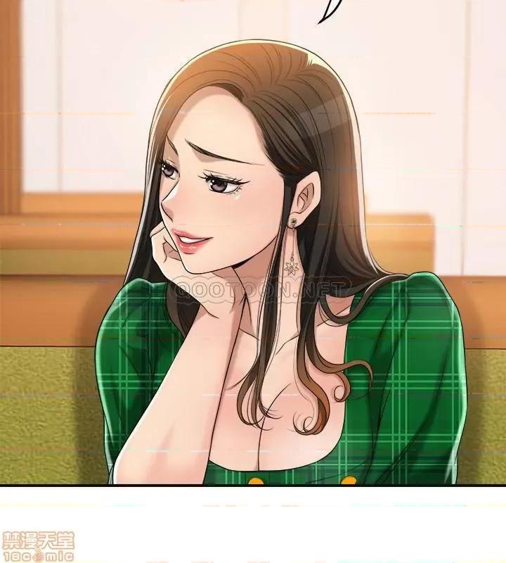 抑欲 抑欲人妻	 36 第34页