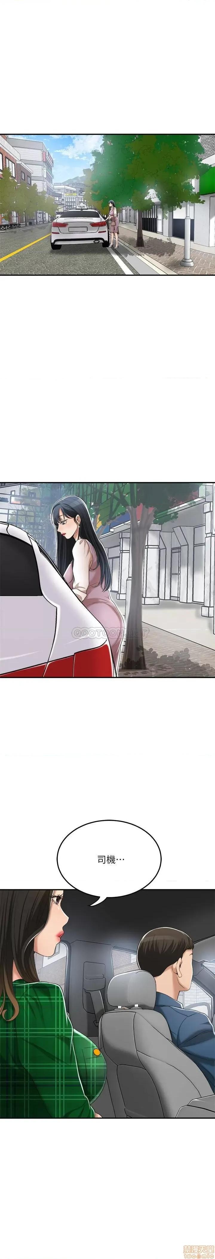 抑欲 抑欲人妻 37 第1页