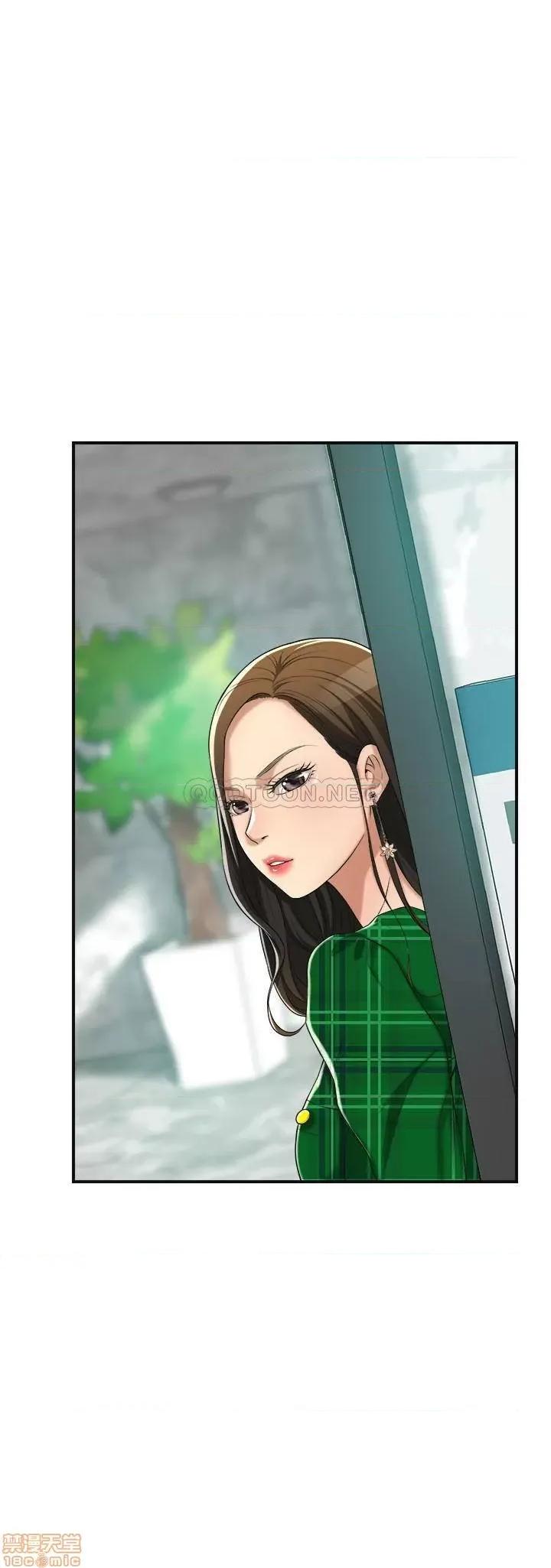 抑欲 抑欲人妻 37 第9页
