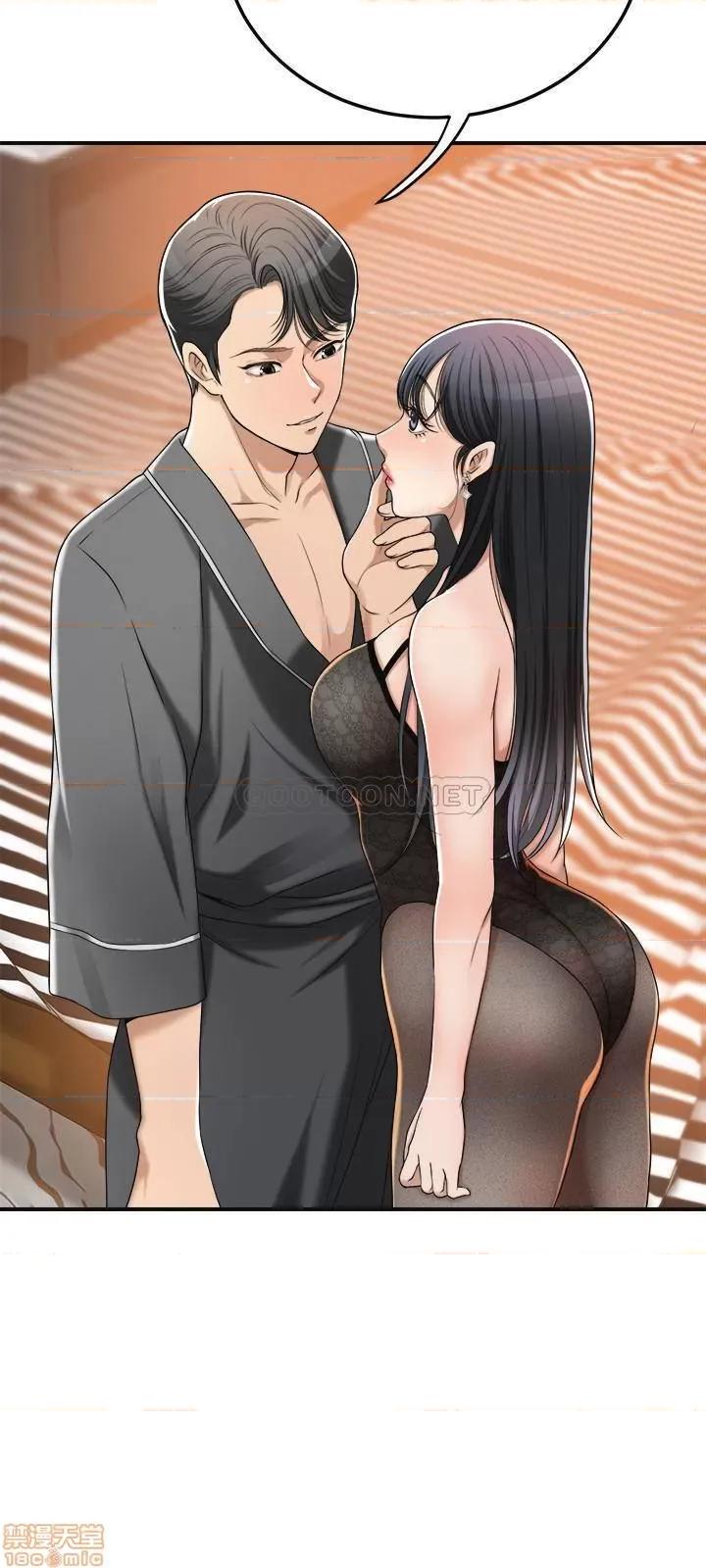 抑欲 抑欲人妻 37 第17页