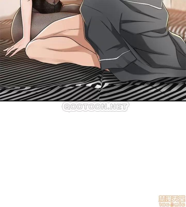 抑欲 抑欲人妻 37 第21页