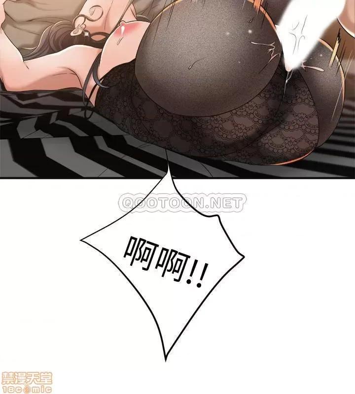 抑欲 抑欲人妻 38 第2页