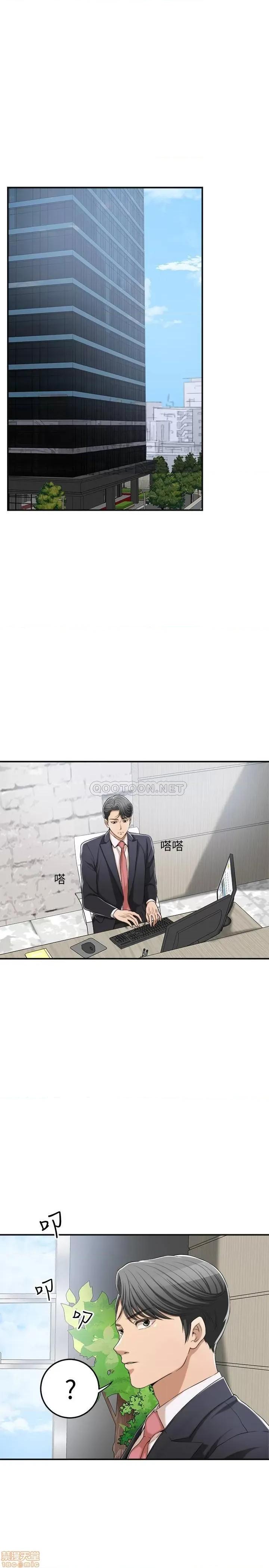 抑欲 抑欲人妻 38 第26页