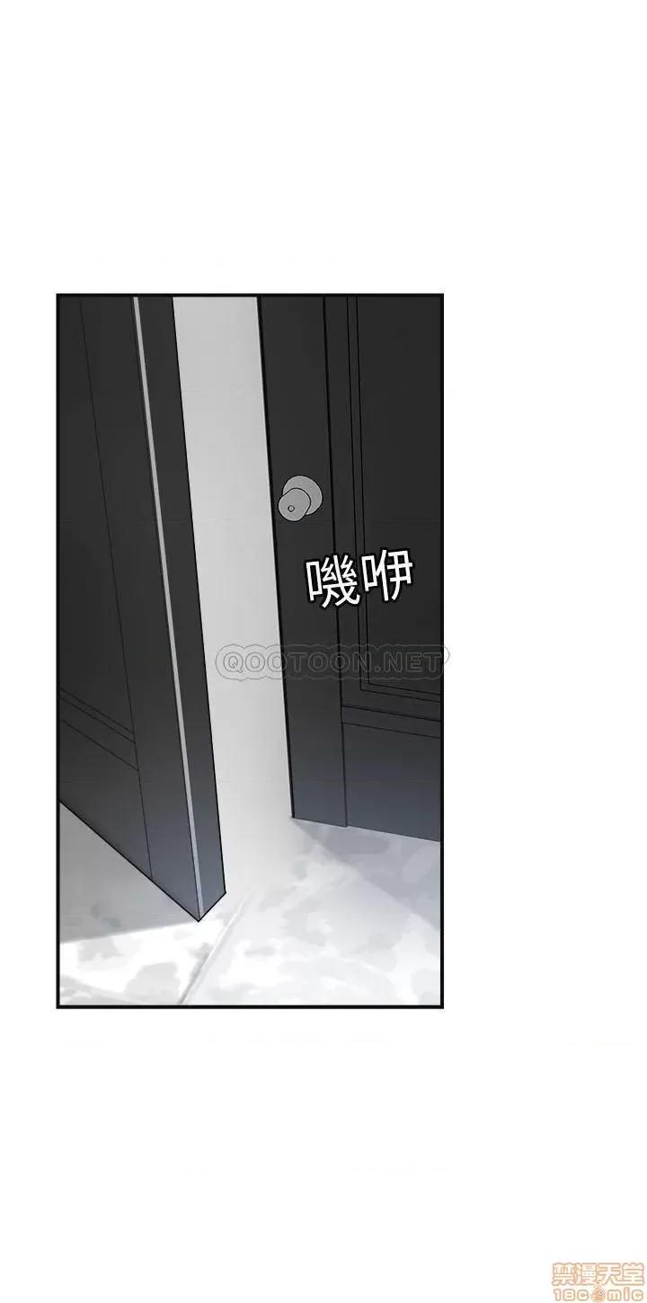抑欲 抑欲人妻 38 第27页