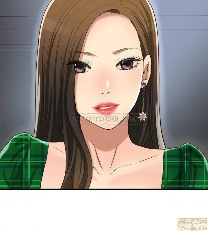 抑欲 抑欲人妻 38 第29页