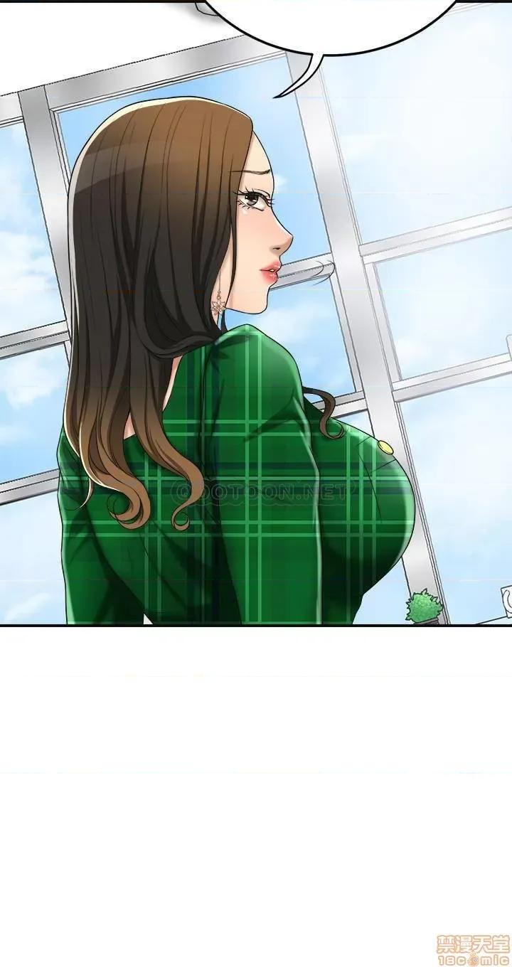 抑欲 抑欲人妻 38 第31页