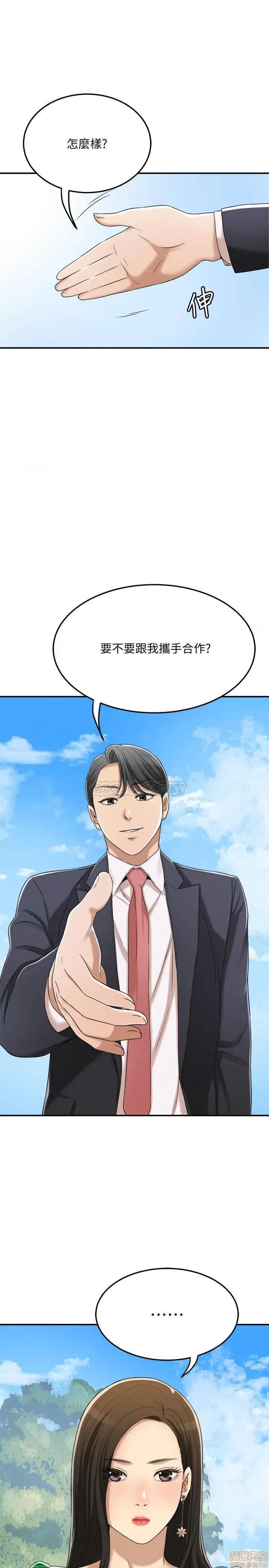 抑欲 抑欲人妻 39 第1页
