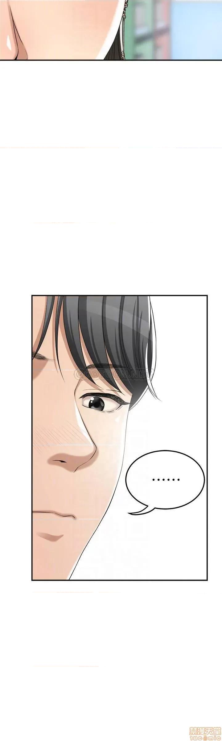 抑欲 抑欲人妻 39 第6页