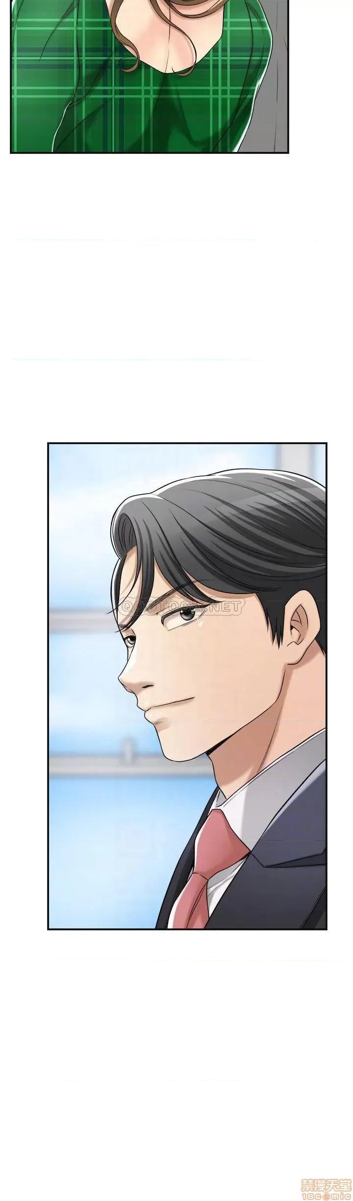 抑欲 抑欲人妻 39 第10页