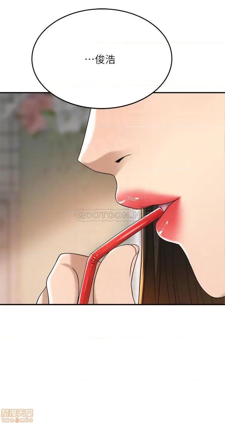抑欲 抑欲人妻 39 第16页