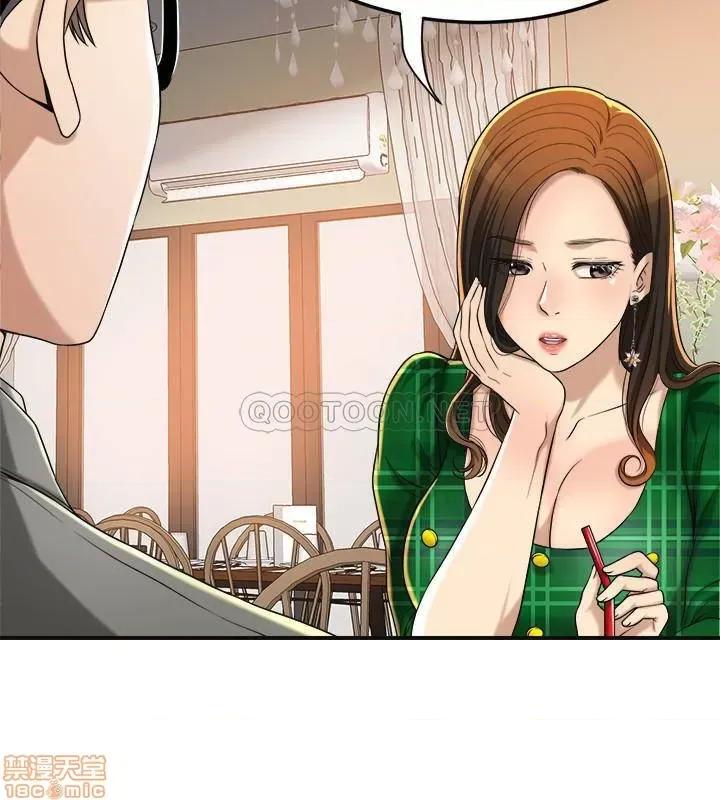 抑欲 抑欲人妻 39 第20页