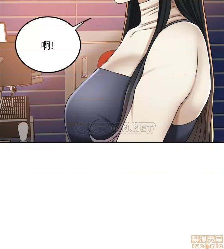 抑欲 抑欲人妻 39 第26页