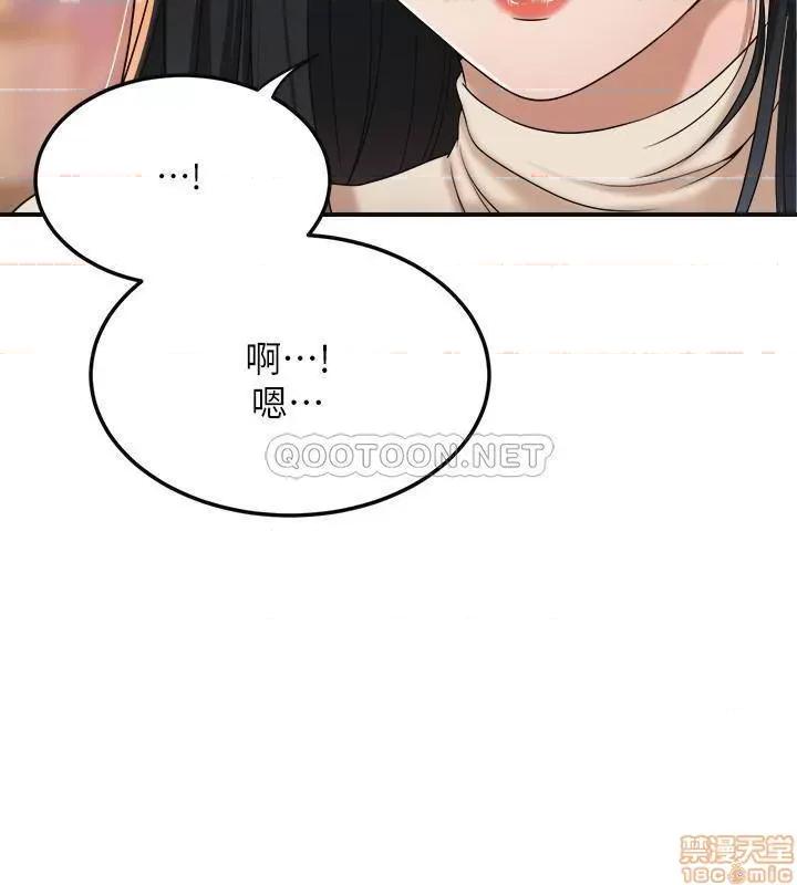 抑欲 抑欲人妻 39 第28页