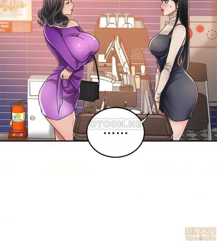 抑欲 抑欲人妻 39 第30页