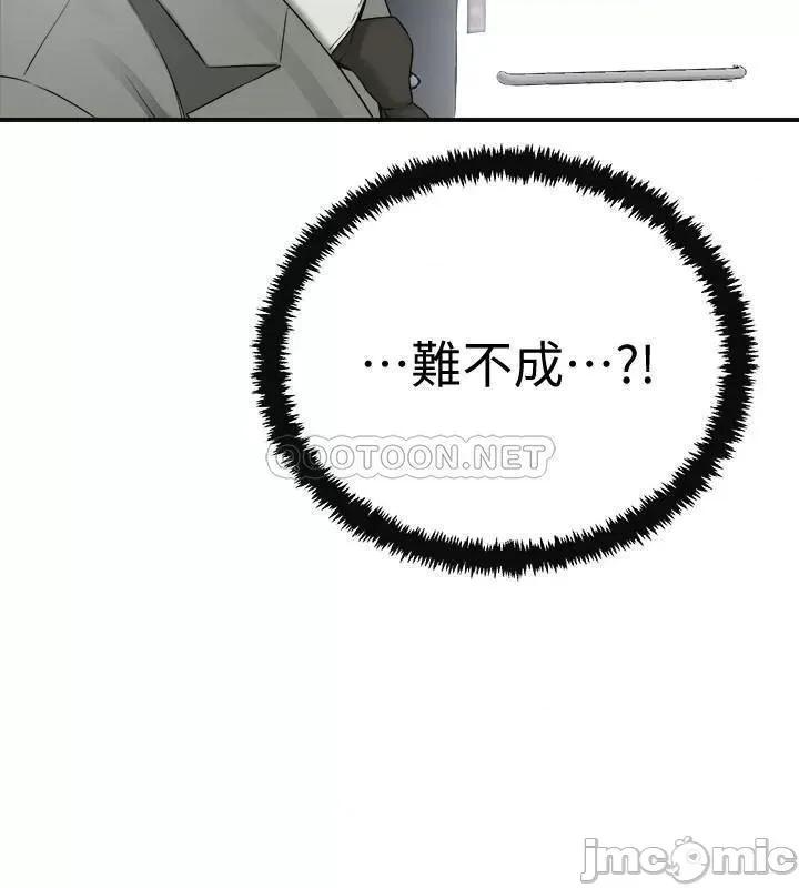 抑欲 抑欲人妻 42 第22页