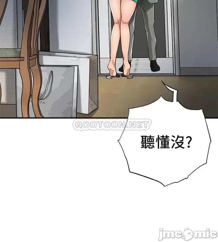 抑欲 抑欲人妻 42 第36页
