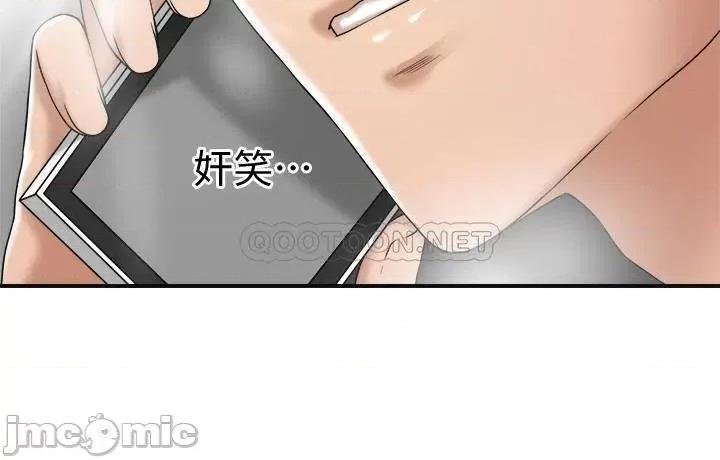 抑欲 抑欲人妻 43 第2页