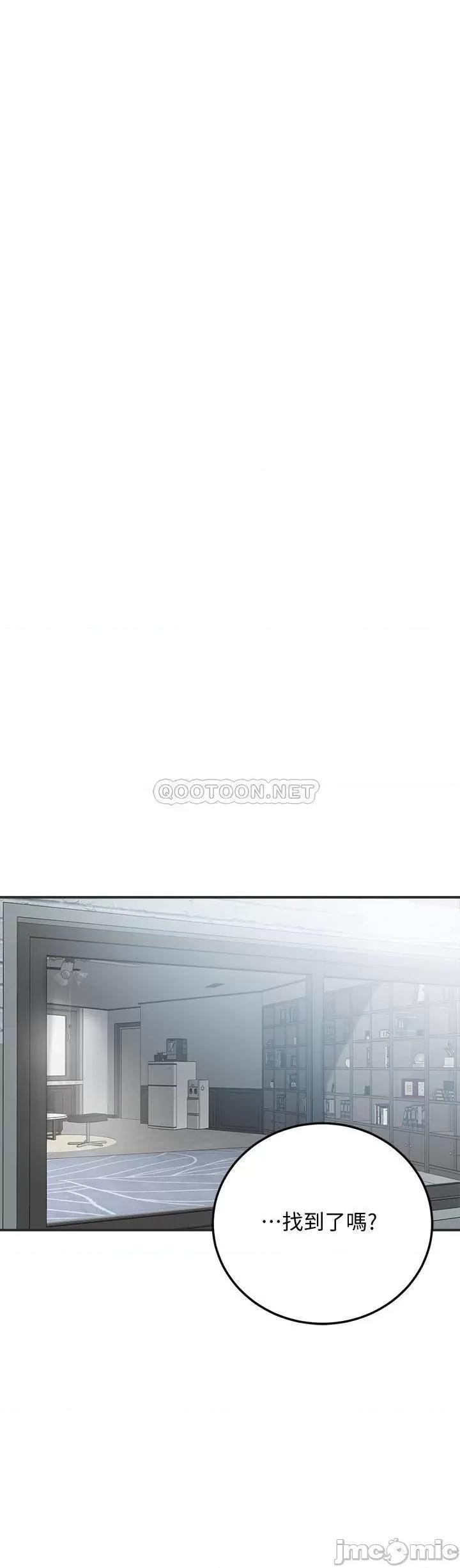 抑欲 抑欲人妻 43 第23页