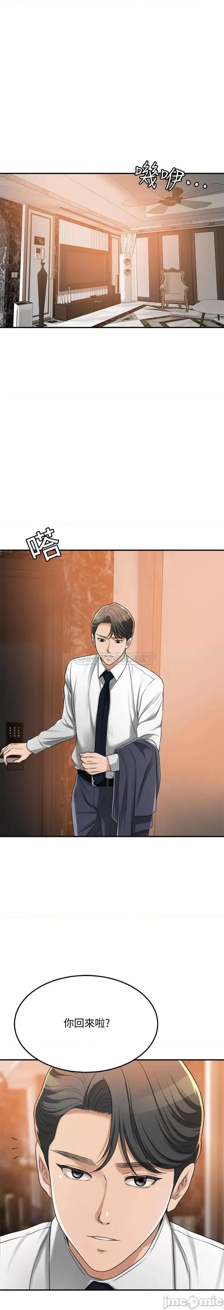 抑欲 抑欲人妻 43 第36页
