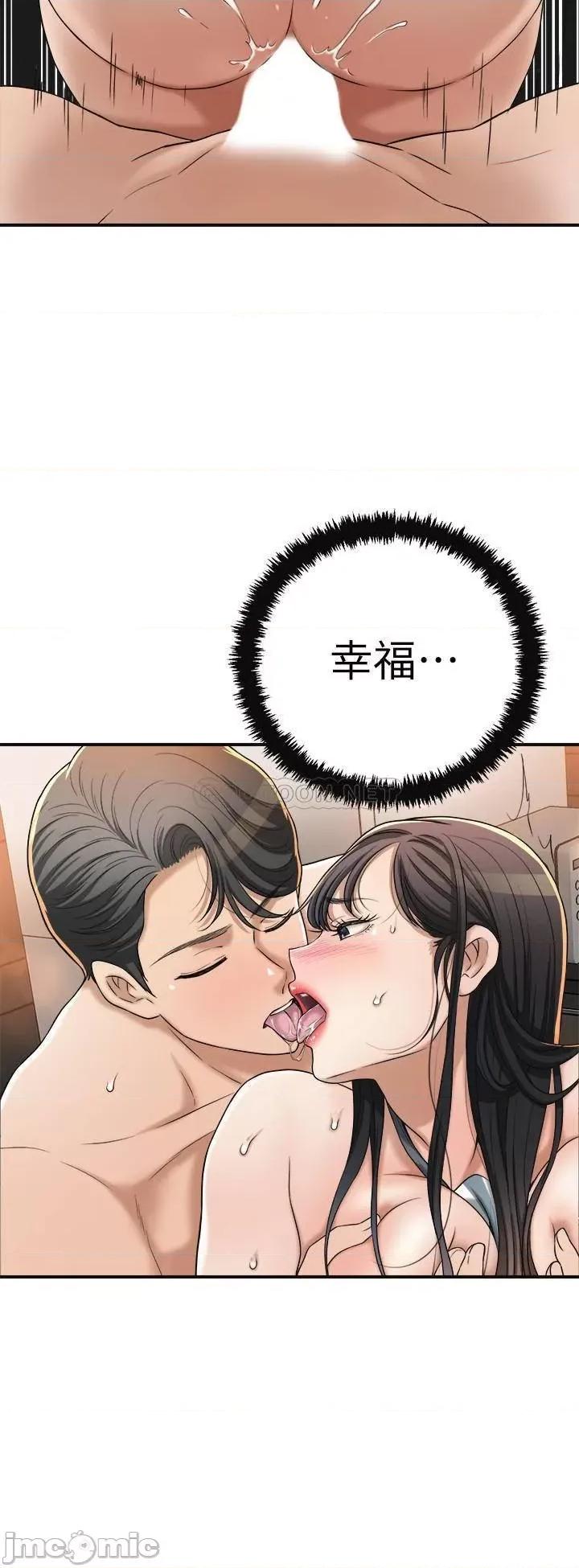 抑欲 抑欲人妻 44 第30页