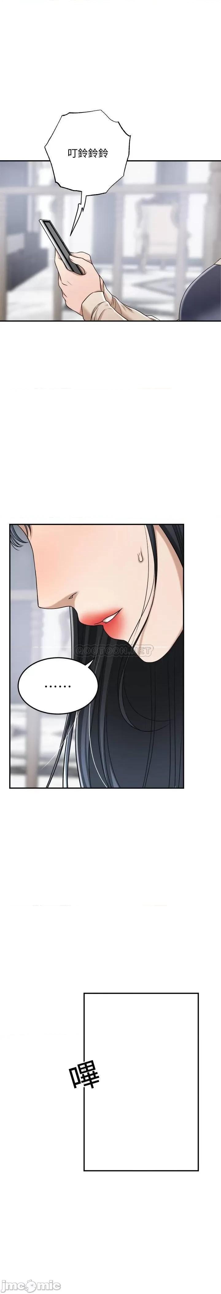 抑欲 抑欲人妻 44 第47页