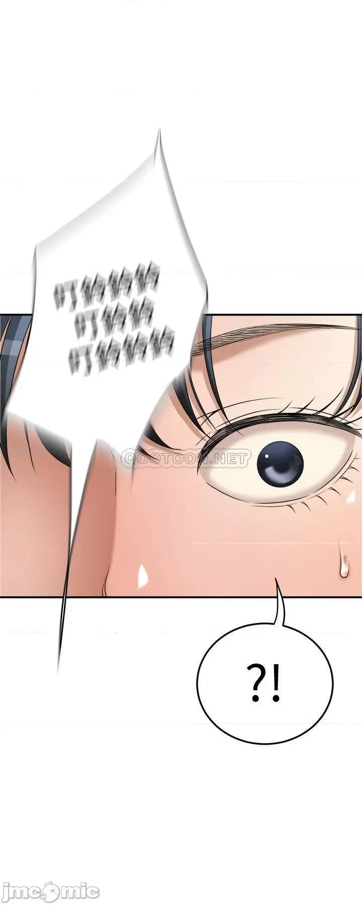 抑欲 抑欲人妻 45 第1页