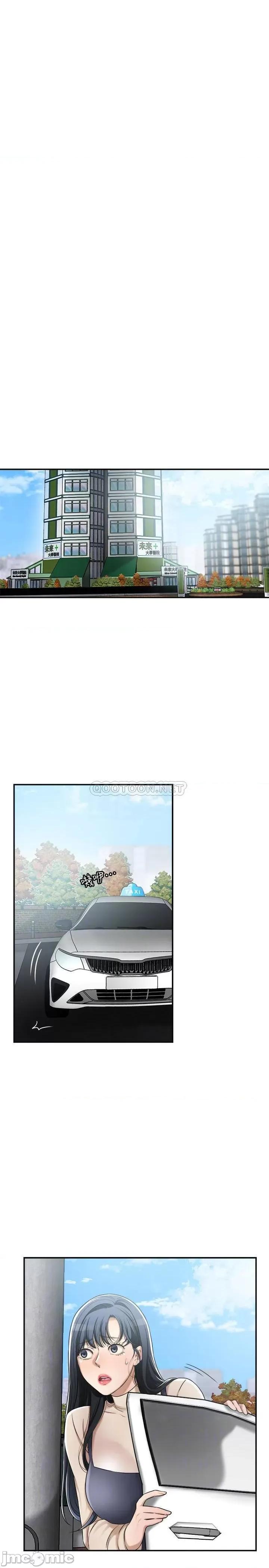 抑欲 抑欲人妻 45 第4页