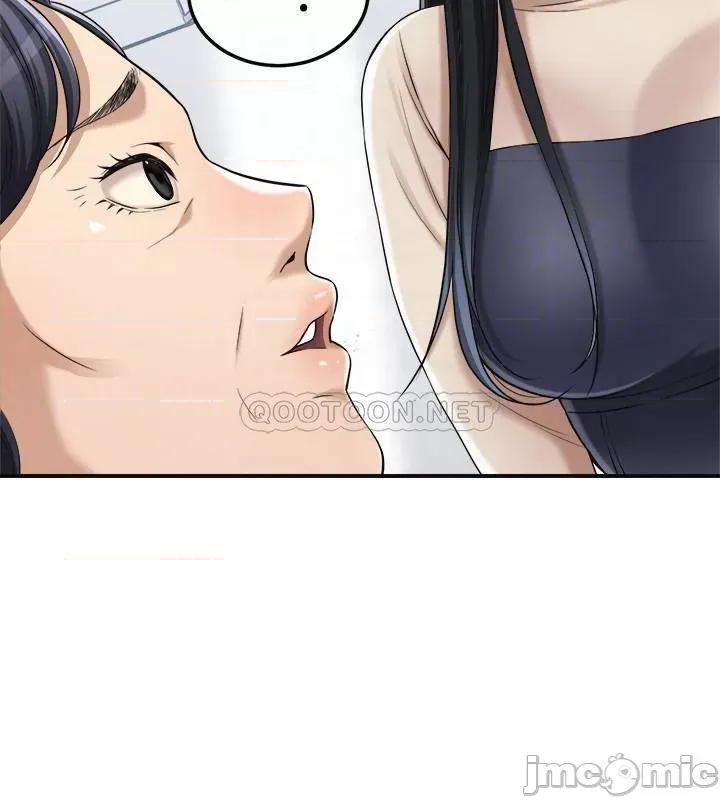 抑欲 抑欲人妻 45 第9页