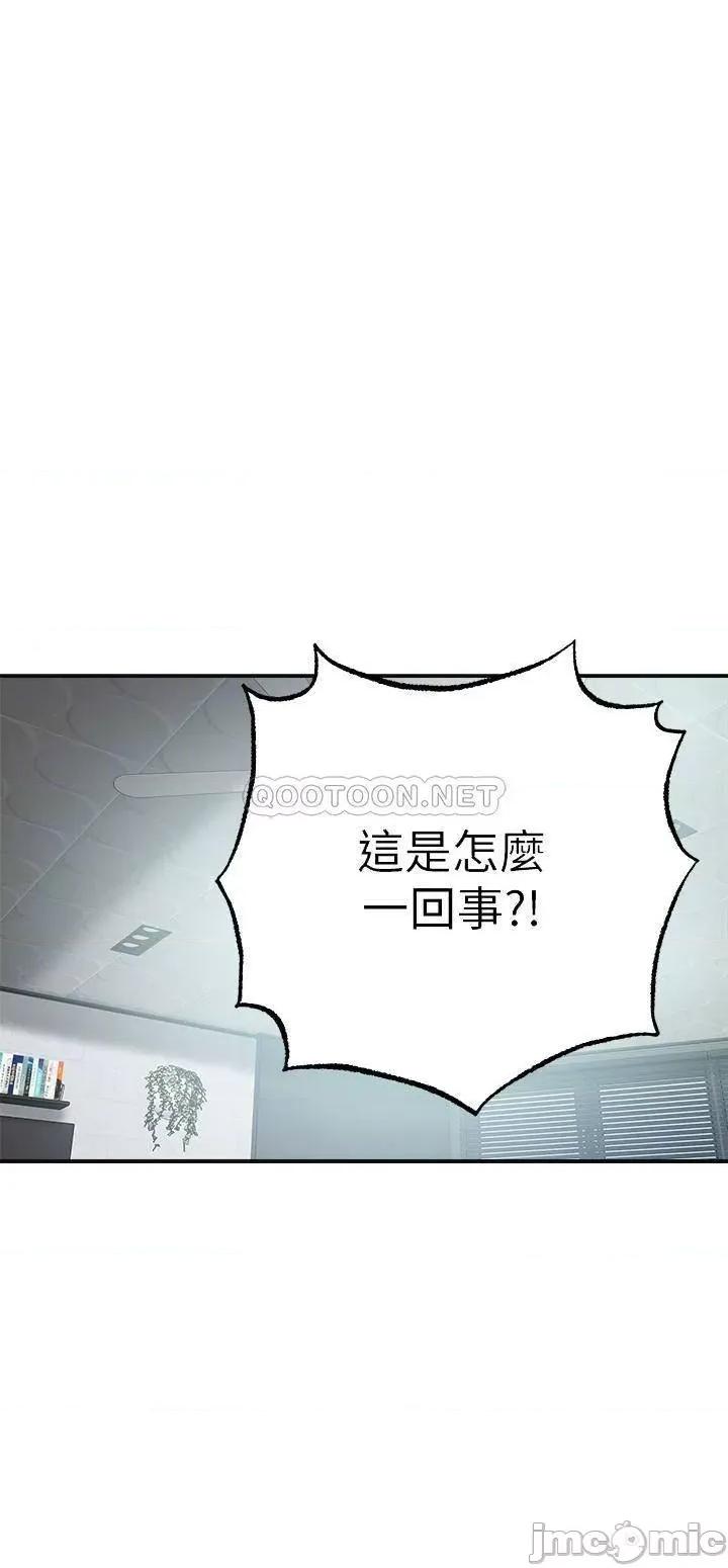 抑欲 抑欲人妻 45 第15页