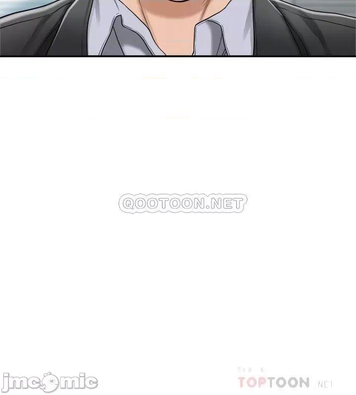抑欲 抑欲人妻 46 第16页