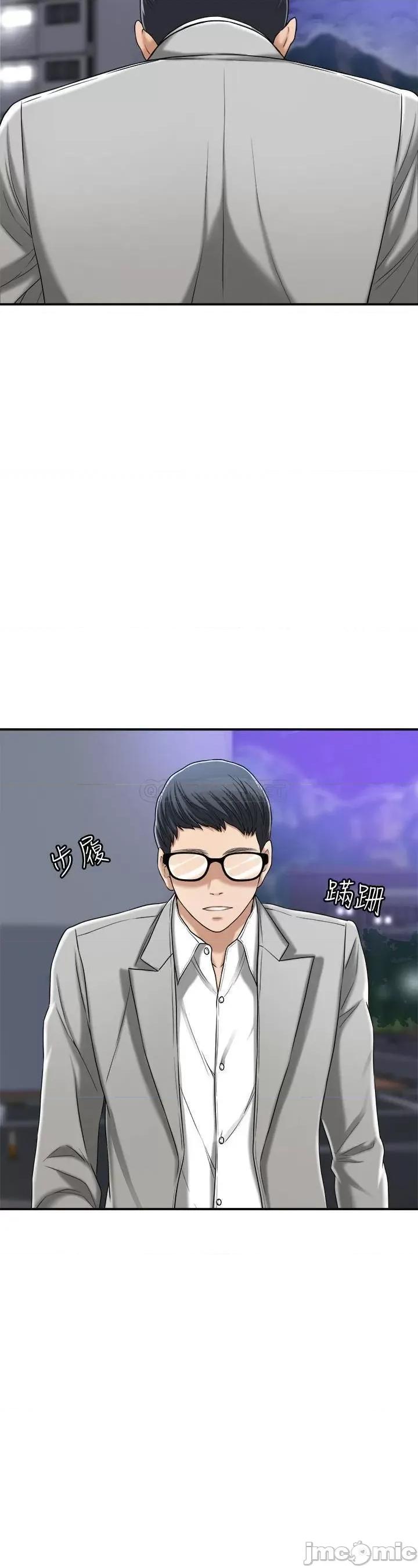 抑欲 抑欲人妻 46 第22页