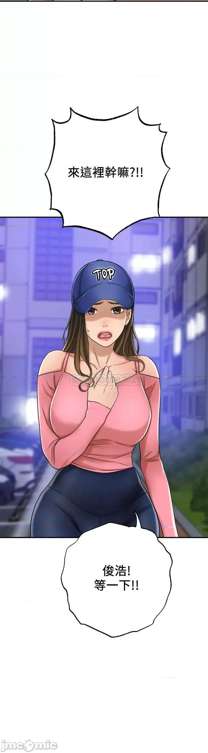 抑欲 抑欲人妻 46 第24页