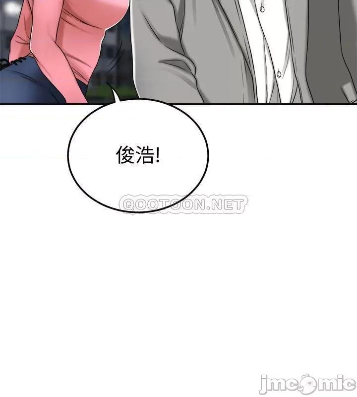 抑欲 抑欲人妻 46 第26页