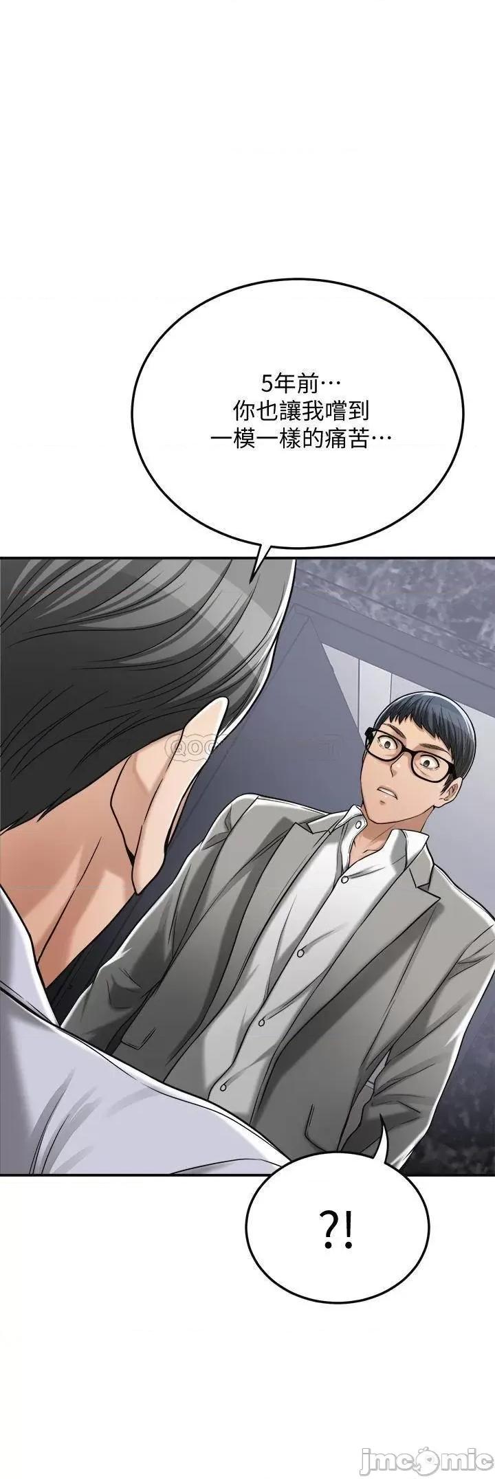 抑欲 抑欲人妻 47 第1页