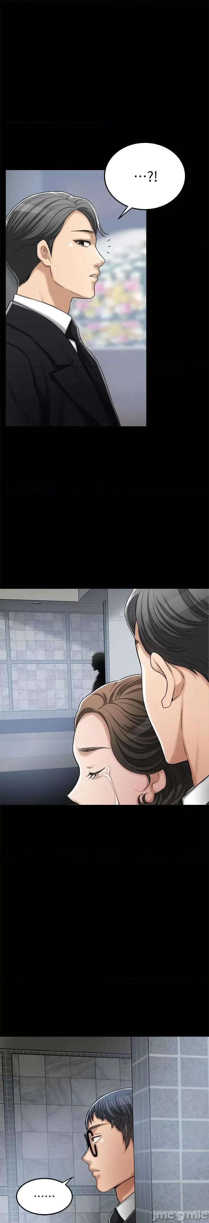 抑欲 抑欲人妻 47 第15页