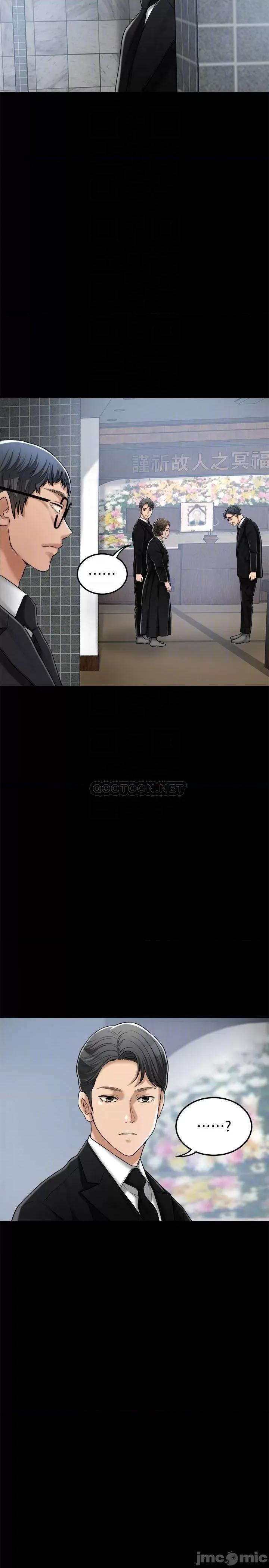 抑欲 抑欲人妻 47 第16页