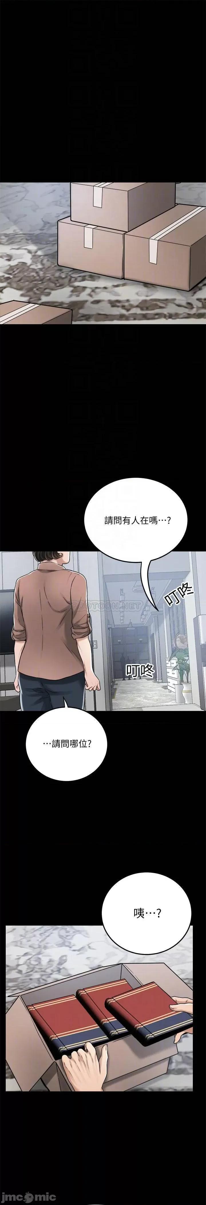 抑欲 抑欲人妻 47 第18页