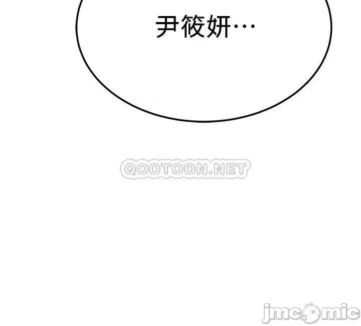 抑欲 抑欲人妻 47 第46页