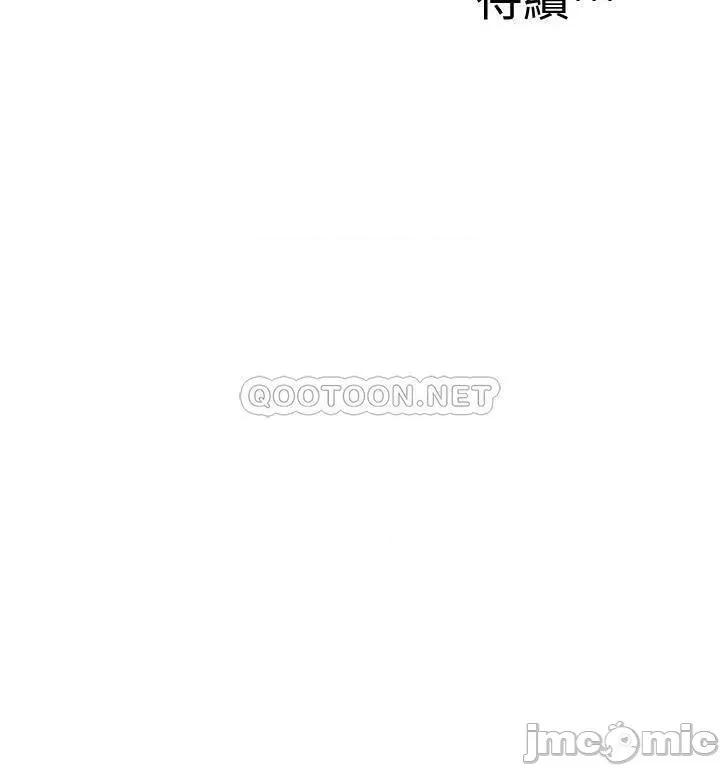 抑欲 抑欲人妻 47 第52页