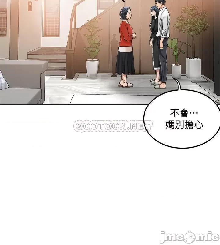 抑欲 抑欲人妻 48 第5页