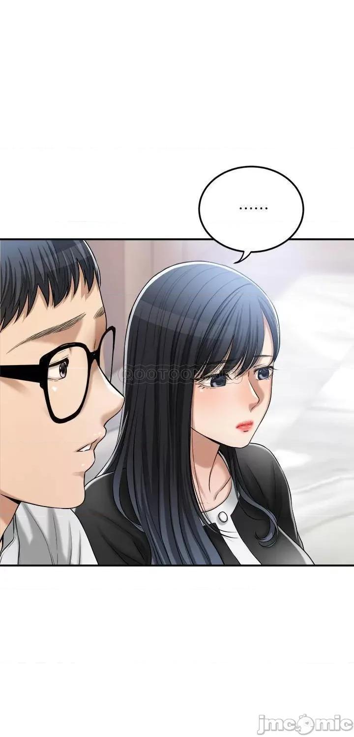 抑欲 抑欲人妻 48 第9页