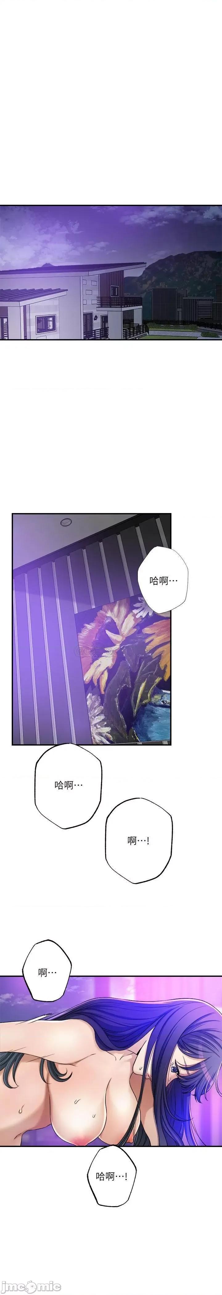 抑欲 抑欲人妻 48 第20页