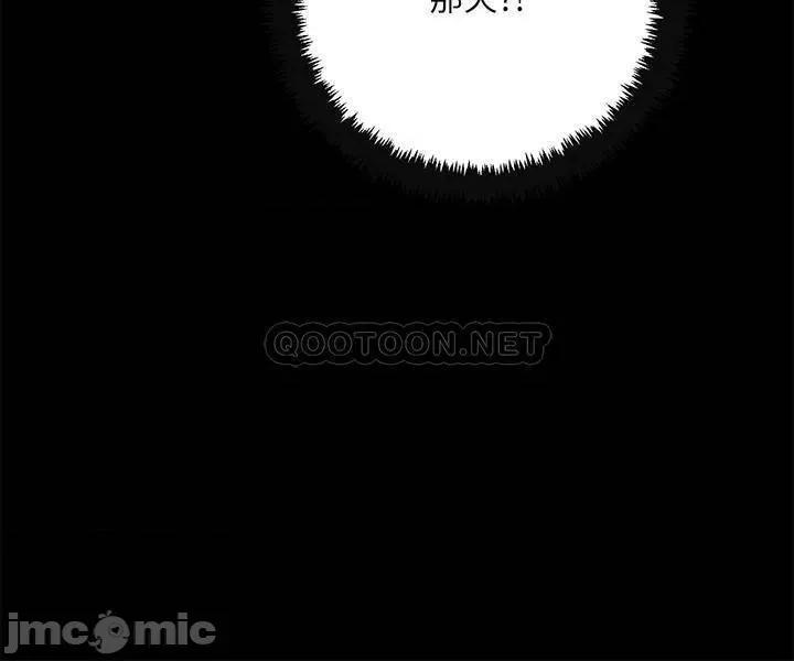 抑欲 抑欲人妻 49 第11页