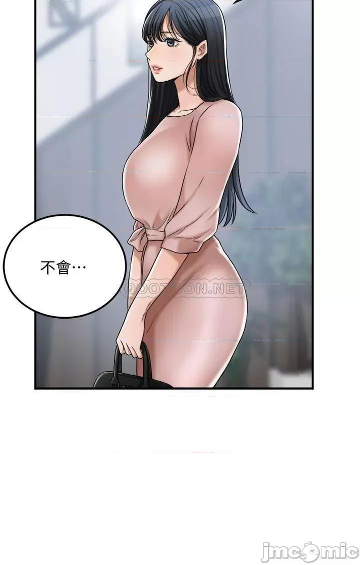 抑欲 抑欲人妻 49 第25页