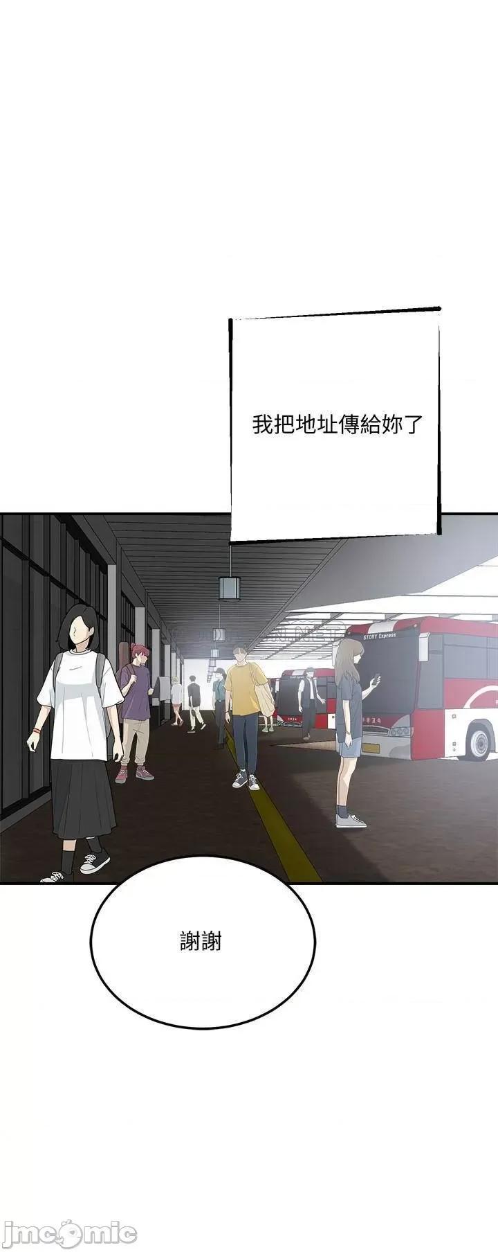抑欲 抑欲人妻 49 第27页