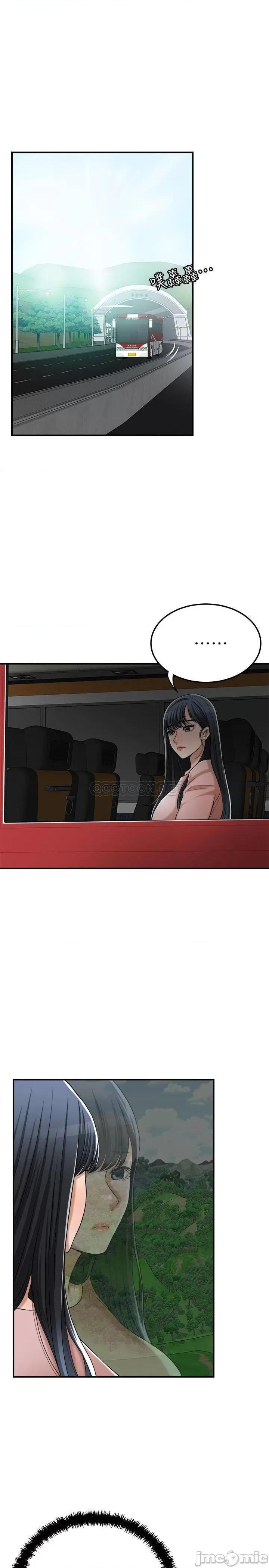 抑欲 抑欲人妻 49 第30页