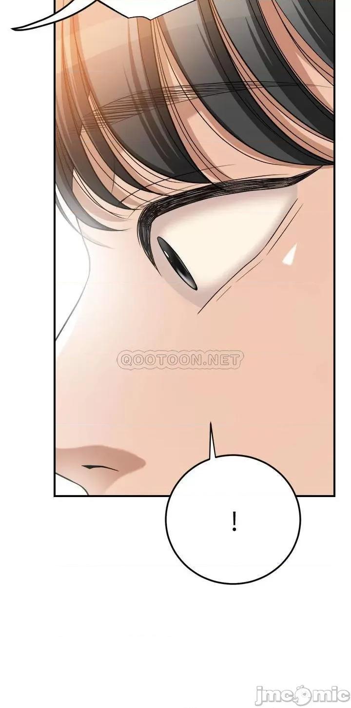 抑欲 抑欲人妻 49 第43页