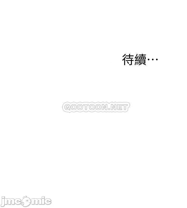 抑欲 抑欲人妻 49 第45页